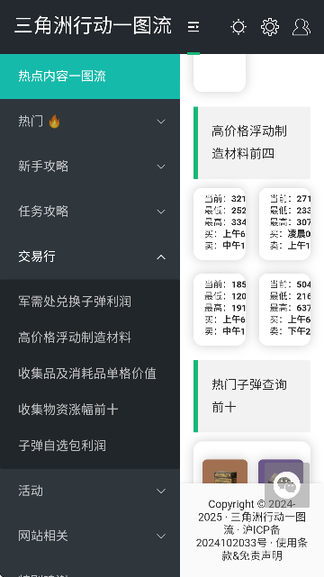 �������ж�һͼ��3d��ģv1.0.0 ��׿��