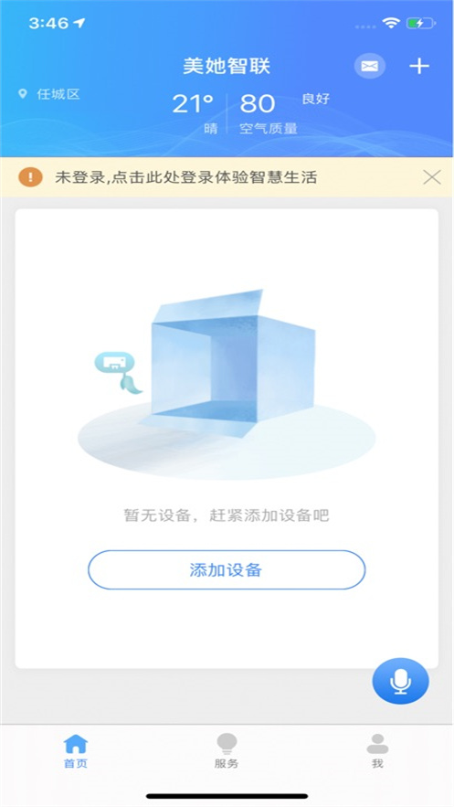 ��������app���ذ�װv1.0.6.0 ���°�