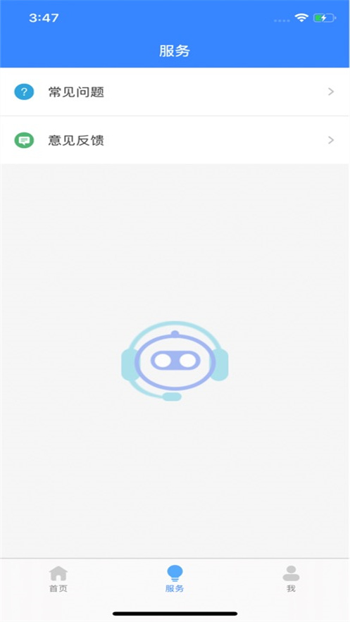 ��������app���ذ�װv1.0.6.0 ���°�