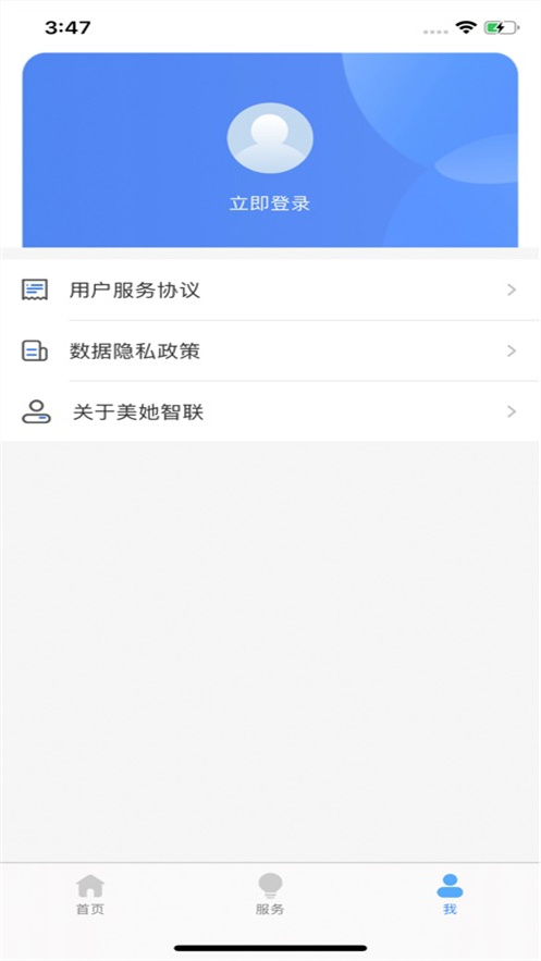 ��������app���ذ�װv1.0.6.0 ���°�