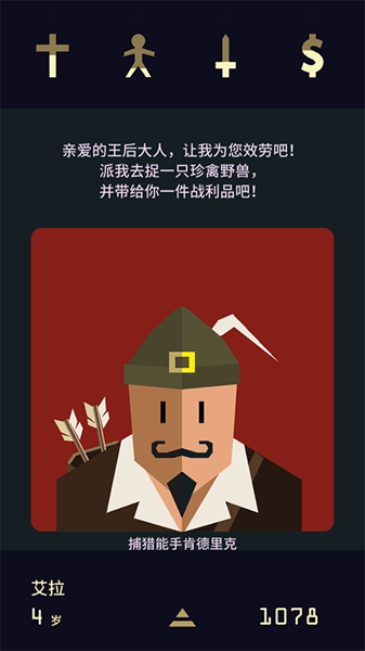 ��Ȩ2Ů���������°汾v2.0.76 ��׿��