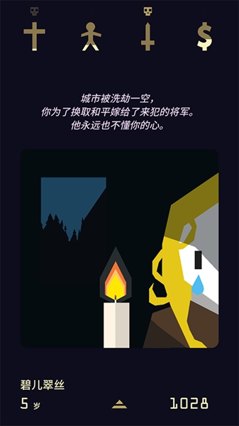 ��Ȩ2Ů���������°汾v2.0.76 ��׿��