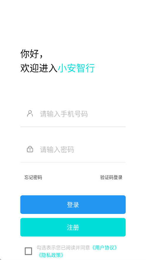 С�����е綯��appv2.0.7 �ٷ�����