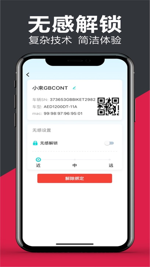 С�����е綯��appv2.0.7 �ٷ�����