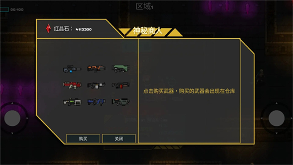 ���ص���ǹ������°�v2.0.8 ��׿��