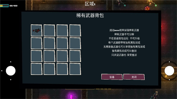 ���ص���ǹ������°�v2.0.8 ��׿��