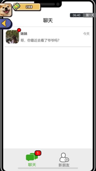 ׬Ǯ�����۷���Ϸv1.0 ��׿��