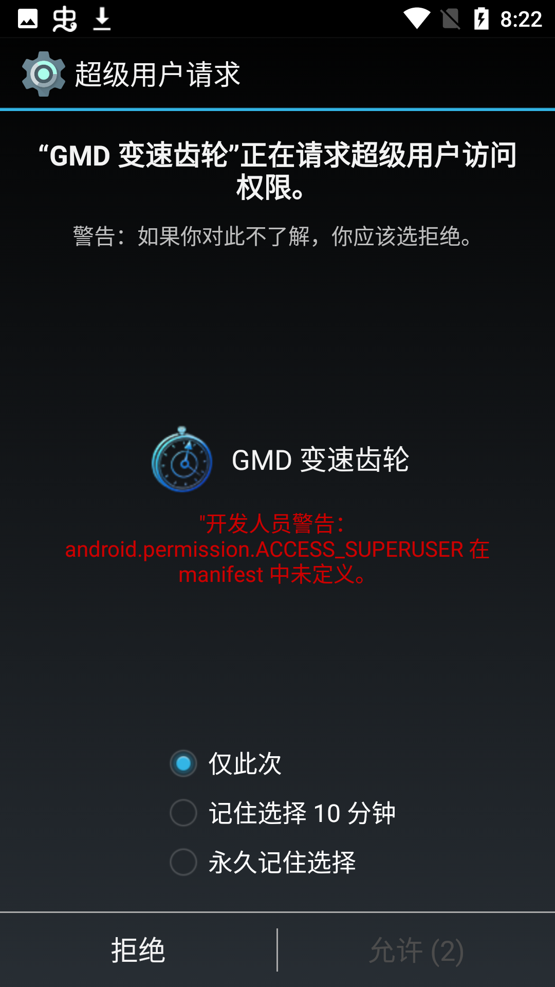 GMD Speed Time����v1.2 �ٷ���