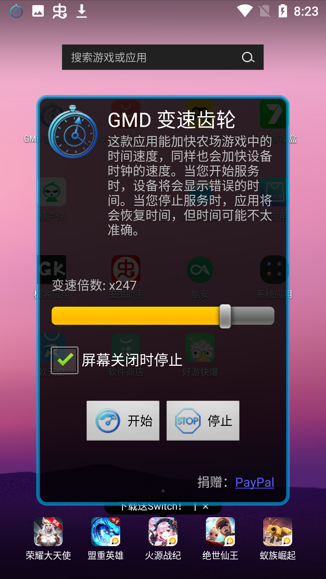 GMD Speed Time����v1.2 �ٷ���