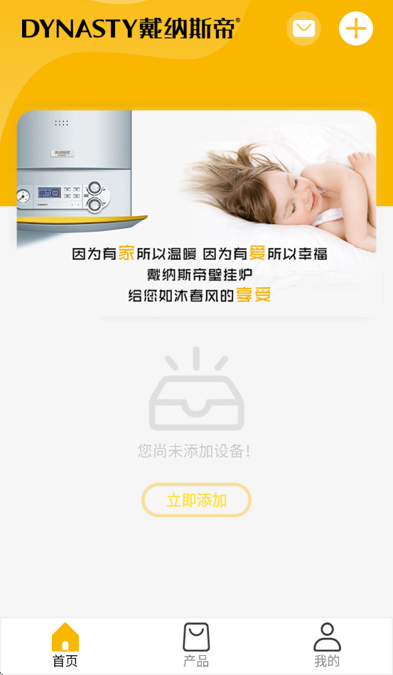����˹���Ƽ�APP�ٷ�����v1.0.2.0 ��׿��