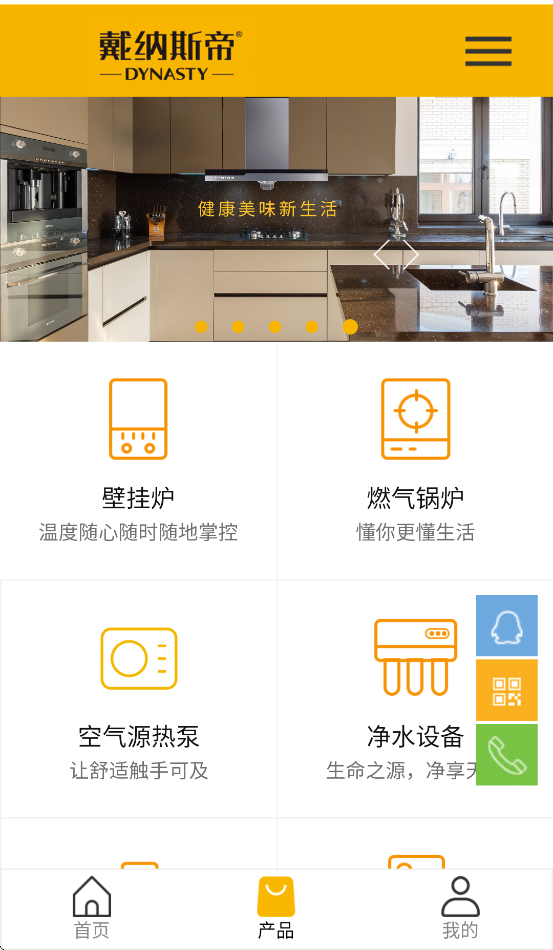 ����˹���Ƽ�APP�ٷ�����v1.0.2.0 ��׿��