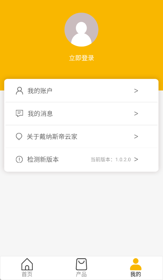 ����˹���Ƽ�APP�ٷ�����v1.0.2.0 ��׿��
