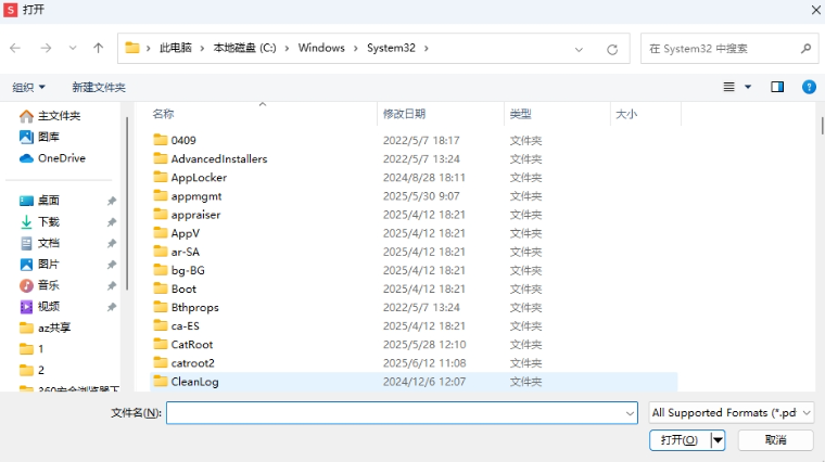 sodapdf桌面版下载v15.0.10.24664 最新版