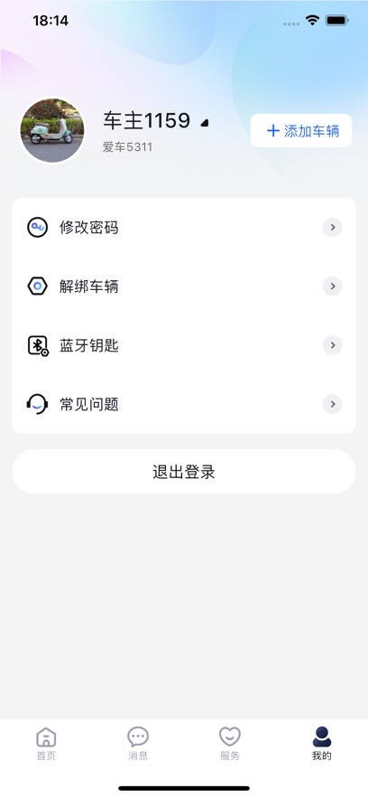 �����ƾ�������������v1.0.2 �ٷ���
