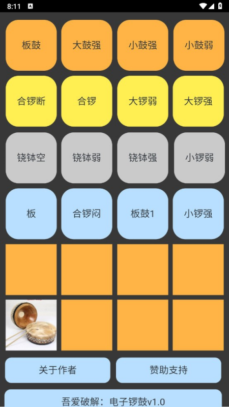 ������������������v1.0.0 ���İ�