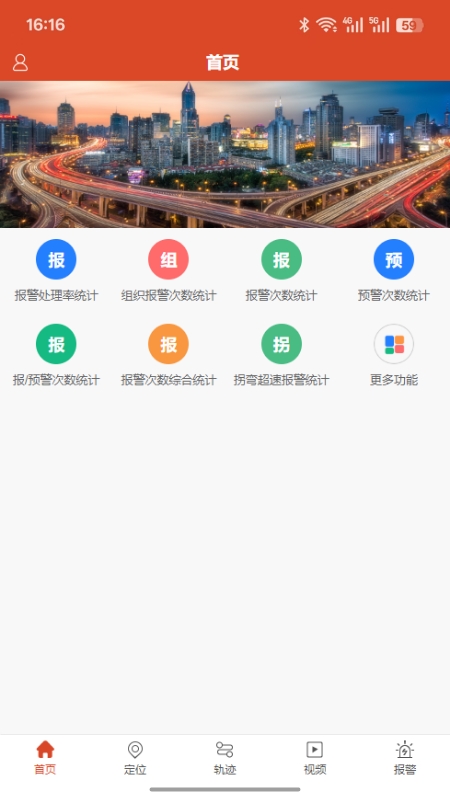 ��������app���°�����v1.0.48 ��׿��