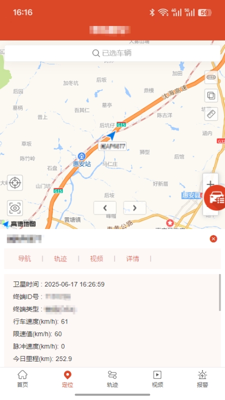 ��������app���°�����v1.0.48 ��׿��
