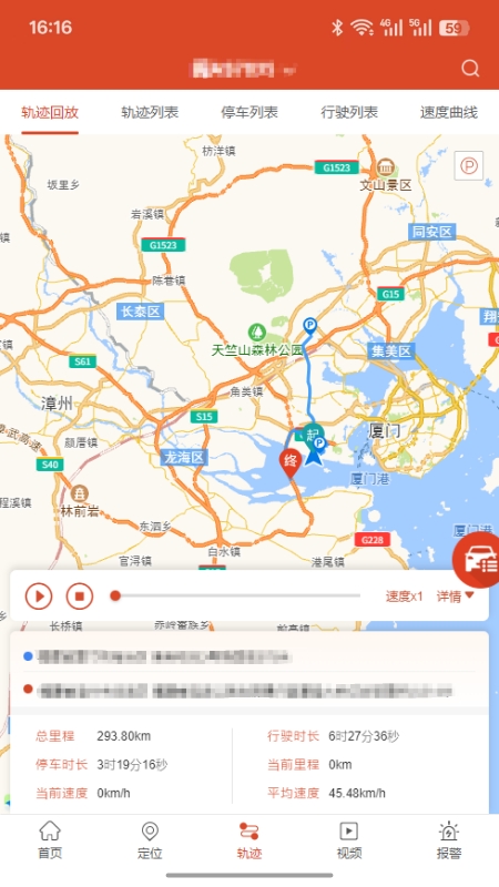 ��������app���°�����v1.0.48 ��׿��