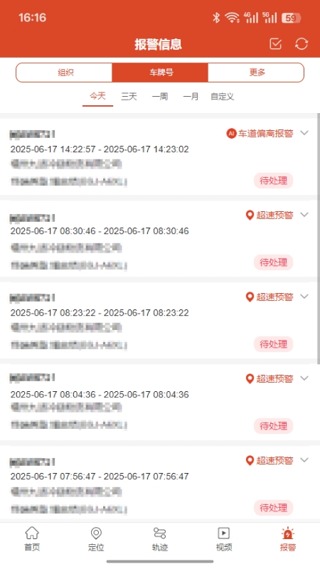 ��������app���°�����v1.0.48 ��׿��