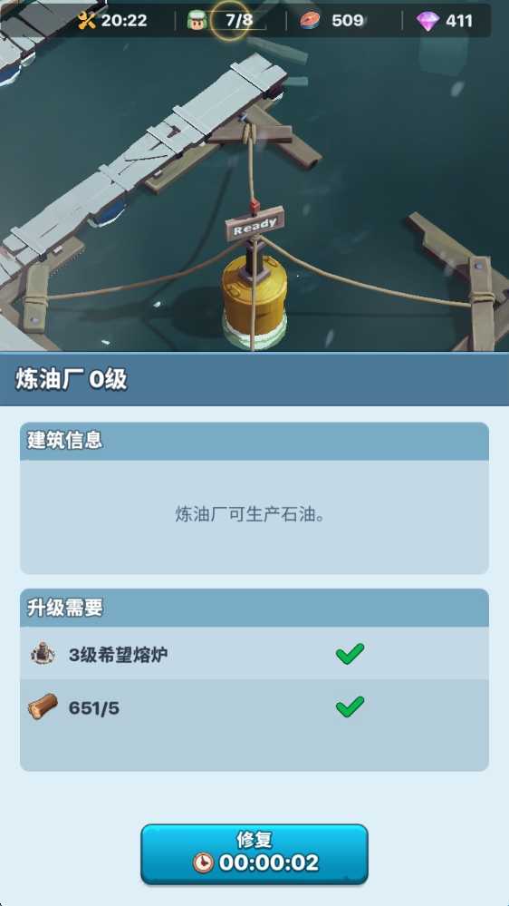 寒境庇护所内置mod菜单v1.0.3 安卓版
