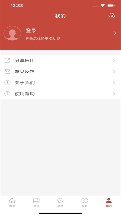 i����ҽApp����v1.3.8 ���°�