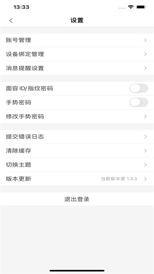 i����ҽApp����v1.3.8 ���°�