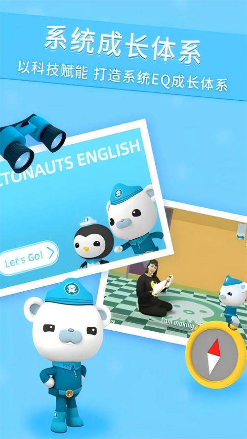 ����С�ݶ�ѧӢ��ٷ�����v1.31.0 ���°�