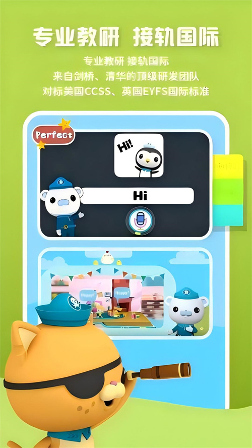 ����С�ݶ�ѧӢ��ٷ�����v1.31.0 ���°�