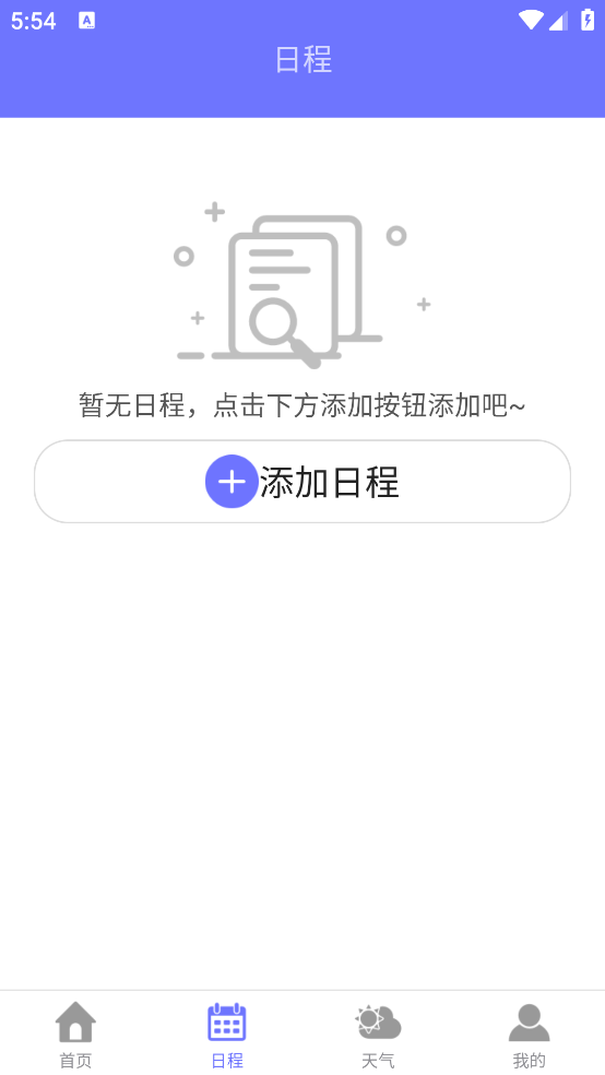 �۷�����APPv1.0 ��׿��