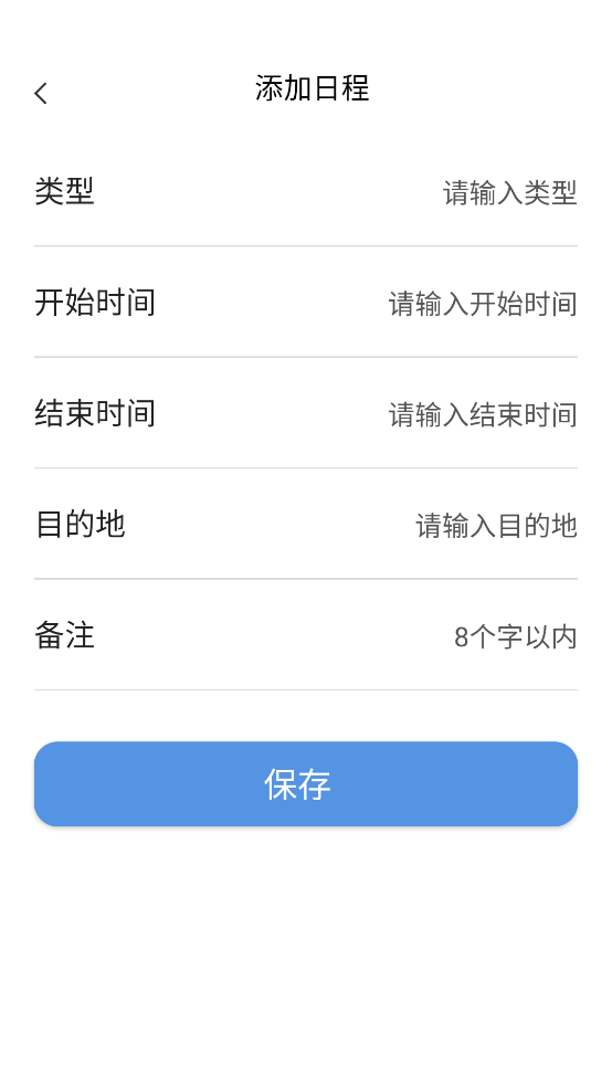 �۷�����APPv1.0 ��׿��