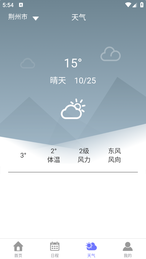 �۷�����APPv1.0 ��׿��
