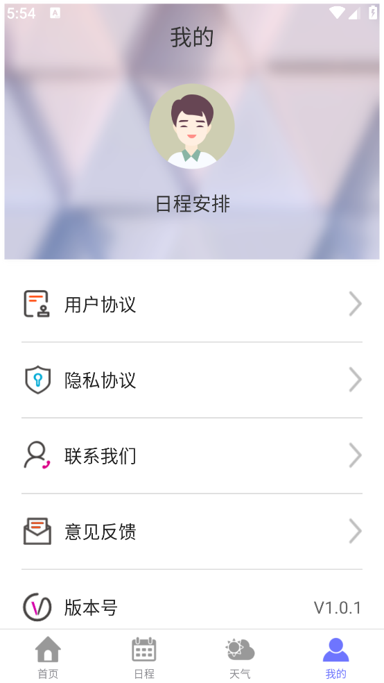 �۷�����APPv1.0 ��׿��
