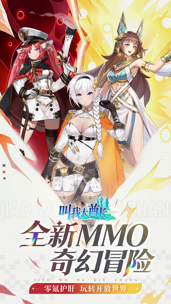 ���Ҵ���������v1.0.4 ��׿��