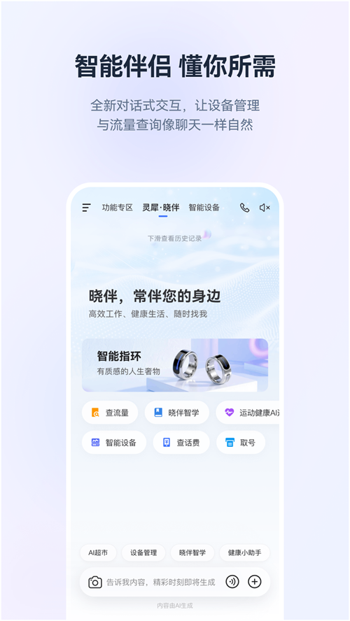 ��Ϭ����app����v1.0.0 ���°�
