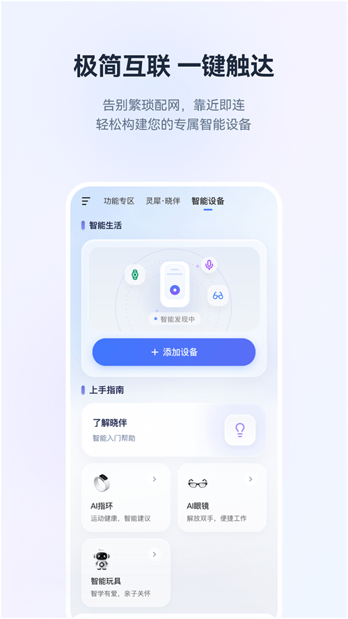 ��Ϭ����app����v1.0.0 ���°�