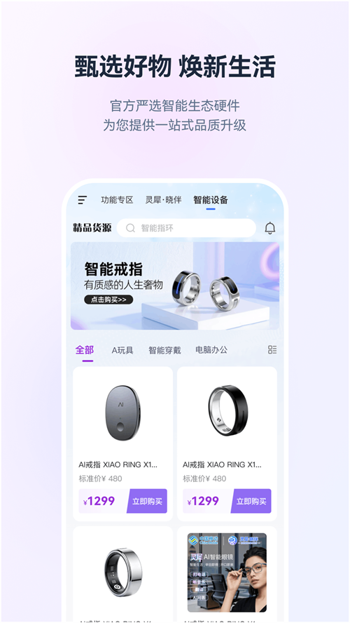 ��Ϭ����app����v1.0.0 ���°�