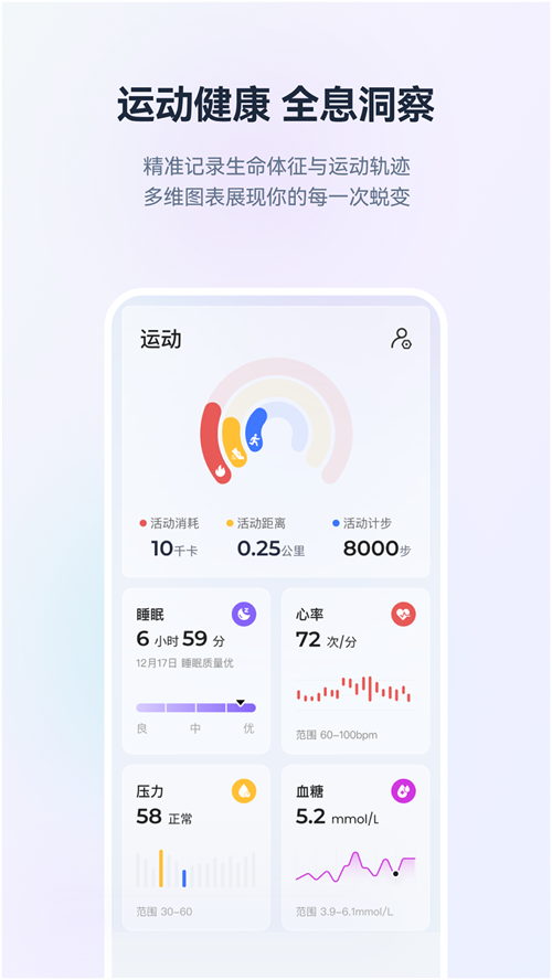 ��Ϭ����app����v1.0.0 ���°�