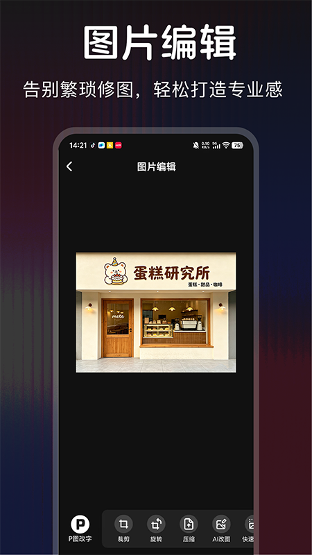 ������ͼPͼ����appv1.0.0 ��׿��
