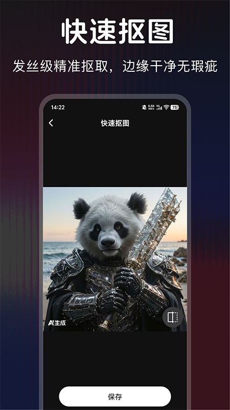 ������ͼPͼ����appv1.0.0 ��׿��