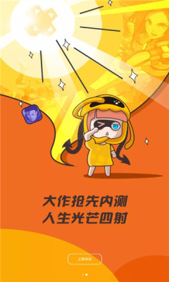 ��Ѷ��������app���ذ�װ��Ѱ�(��Ѷ�ȷ�)v7.6.0.6921808 ��׿��