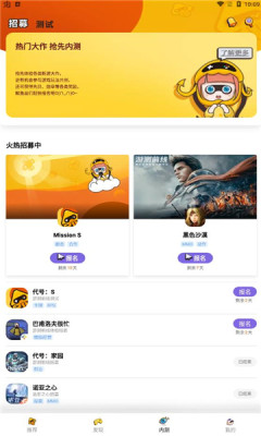 ��Ѷ��������app���ذ�װ��Ѱ�(��Ѷ�ȷ�)v7.6.0.6921808 ��׿��