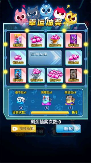 �����ع��ӳ鿨��ս��Ϸv1.2 ��׿��