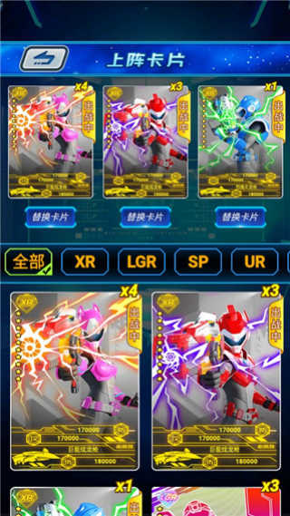 �����ع��ӳ鿨��ս��Ϸv1.2 ��׿��