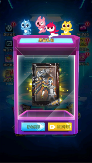 �����ع��ӳ鿨��ս��Ϸv1.2 ��׿��