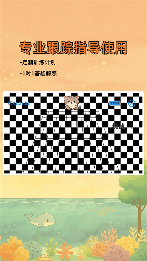 ���Ӿ��Ӿ�ѵ��appv1.2.6 ���°�