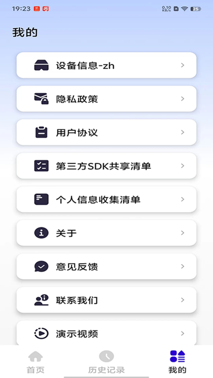 iTourAR����v1.7.3 �ֻ���