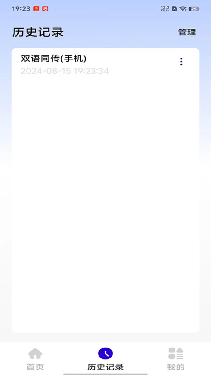 iTourAR����v1.7.3 �ֻ���
