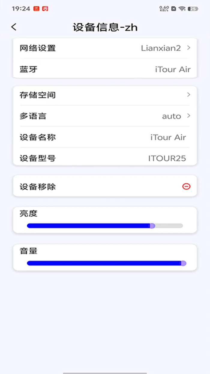 iTourAR����v1.7.3 �ֻ���