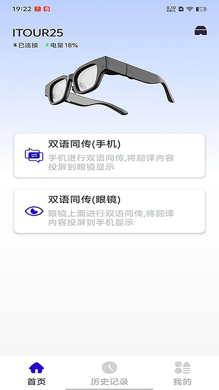 iTourAR����v1.7.3 �ֻ���