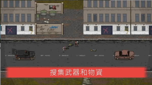 ����dayz2���ò˵�������v1.3.2 ��׿��